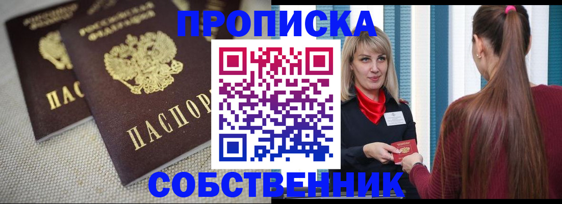 временная регистрация гарантия в Венёве