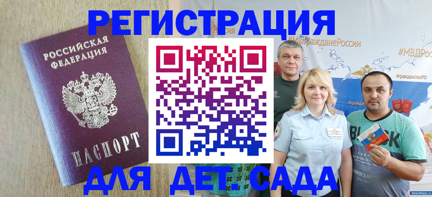 прописка для военкомата в Венёве