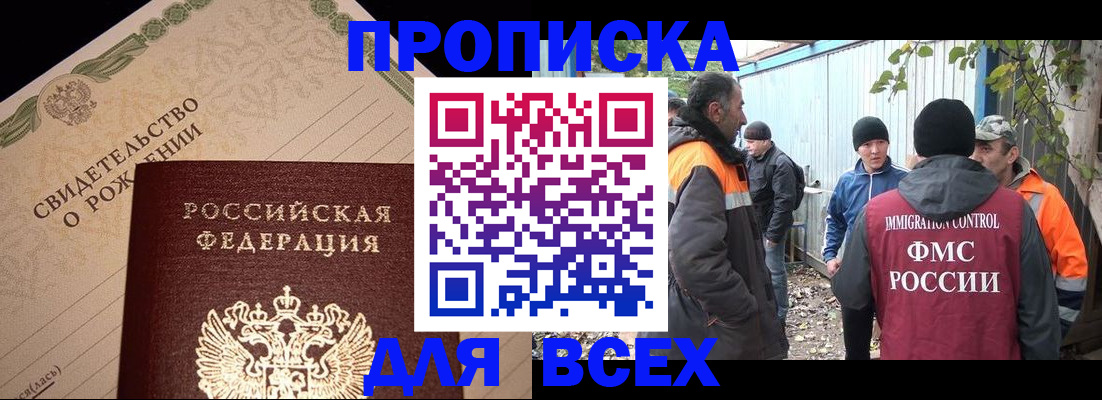 регистрация в Венёве